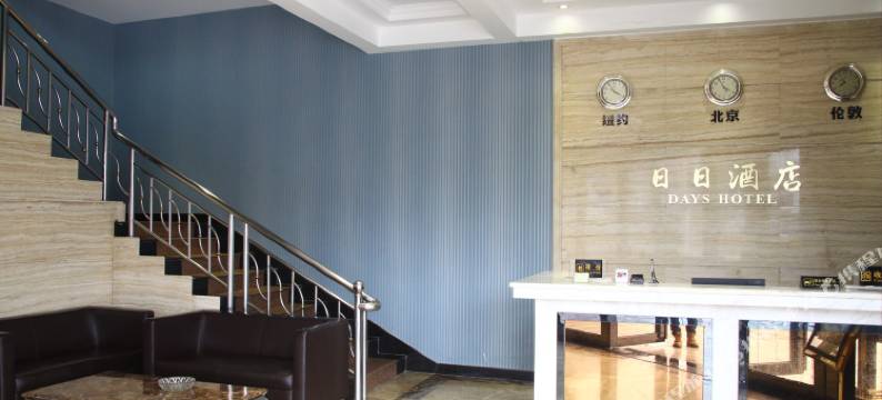 日日连锁酒店(东莞企石店)图片