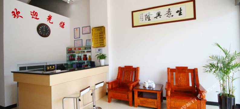 浮梁景城商务宾馆图片