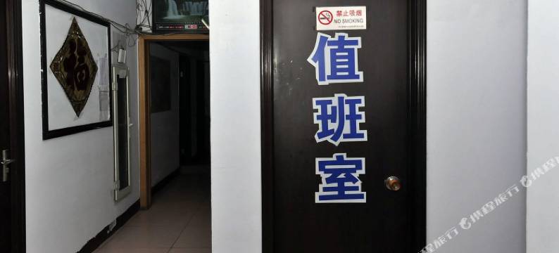 承德旭日旅馆图片