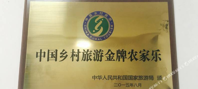 仙居南北一家民宿图片