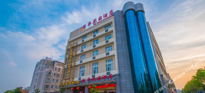 兴化裕华花园酒店图片