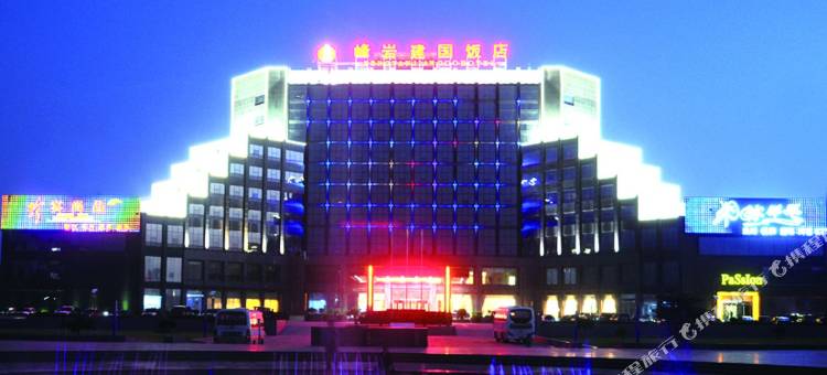 峰岩建国饭店(平遥古城店)图片