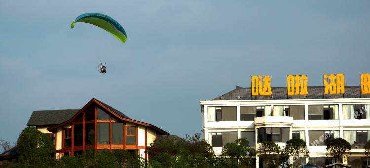 六盘水哒啦湖畔花园酒店图片