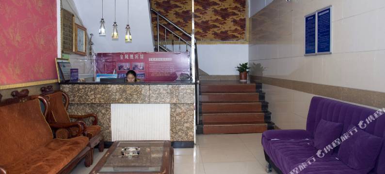 鄂州金凤凰宾馆图片