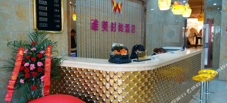 宝鸡唯美时尚酒店图片