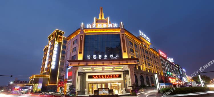 柏莱利泰酒店(佛山金沙洲万达金铂天地店)图片