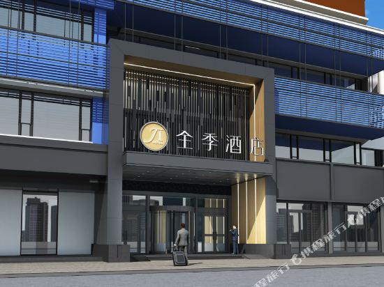 全季酒店(乌鲁木齐中山路店)_地址:文化路28号