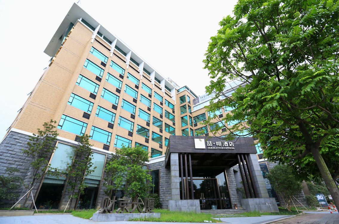 James Joyce Coffetel Guangzhou Xiangjiang Wildlife Park - 