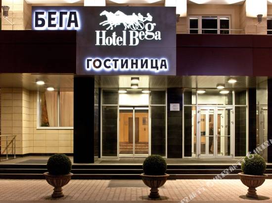 莫斯科貝加酒店