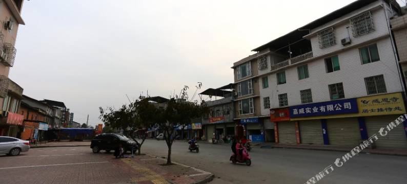 江油蜂鸟商务宾馆图片