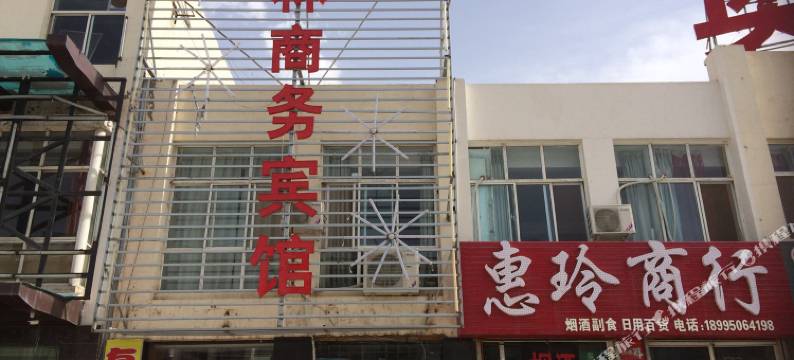 奥林商务宾馆(银川火车站店)图片