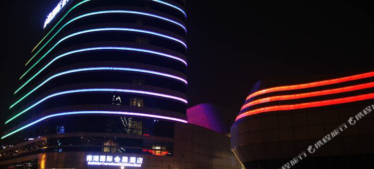 唐山南湖国际会展酒店图片