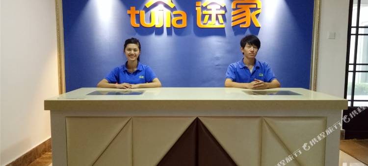 大连途家斯维登服务公寓(金石滩店)图片