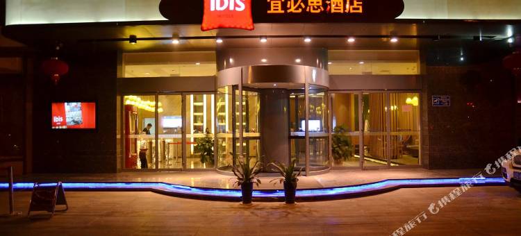 宜必思酒店(常州中吴大道丽华店)图片