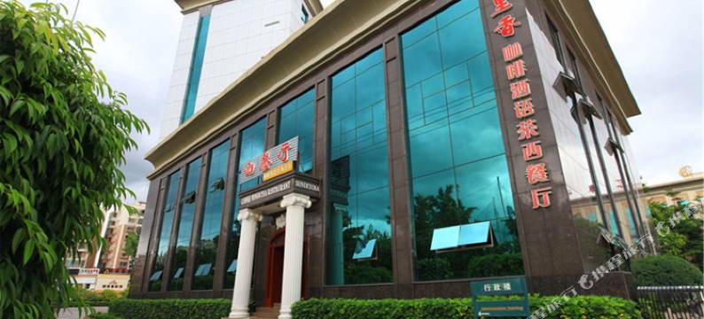 普洱圣安迪大酒店图片