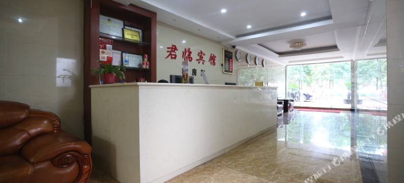 上海君临宾馆图片