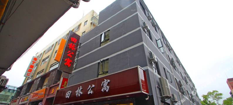 上海田领宾馆图片