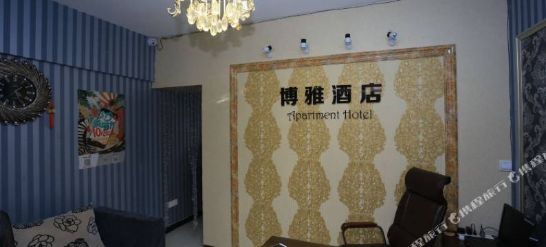 重庆博雅酒店(观音桥步行街店)图片