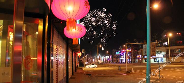 兴城亿丰宾馆图片