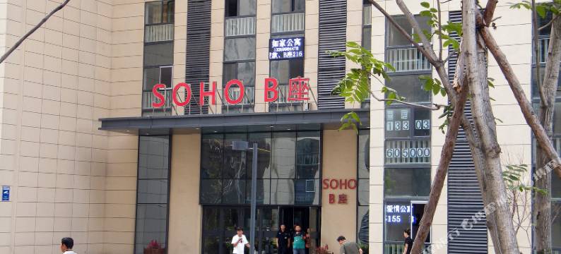 哈尔滨和悦公寓(哈西高铁站万达广场店)图片