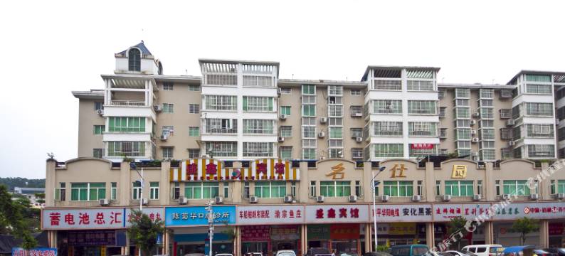 宁德盛鑫宾馆图片