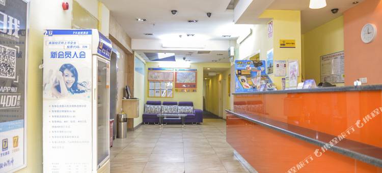 7天连锁酒店(武汉王家墩东地铁站店)图片