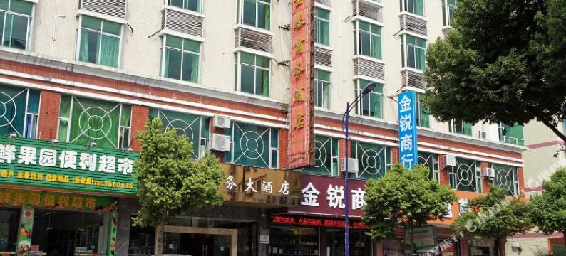 河源金泰商务酒店图片