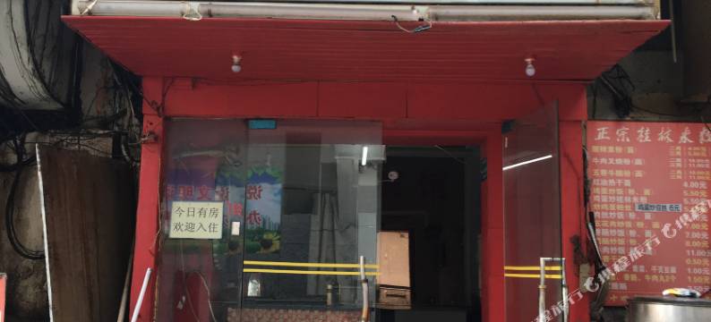 和谐宾馆(武汉理工大学店)图片