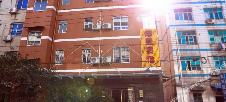 诸暨摩登商务宾馆图片