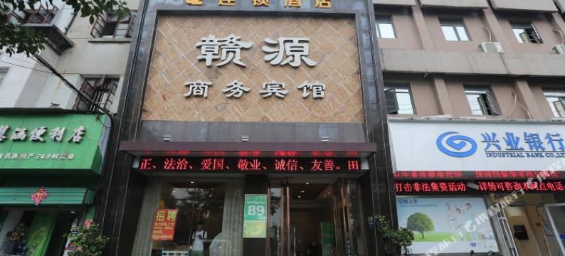 南昌TOP赣源电竞酒店图片