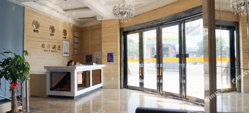 日日连锁酒店(东莞企石店)图片