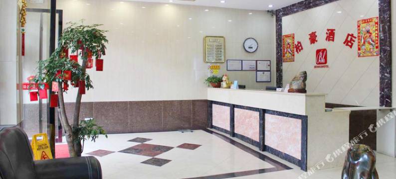 柏豪商务酒店图片