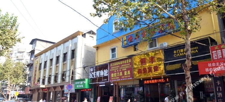 武汉恒丰商务宾馆(江汉路协和医院店)图片