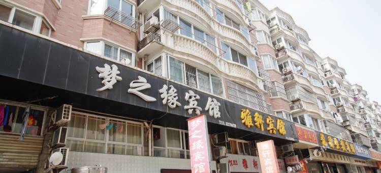 六安梦之缘宾馆图片