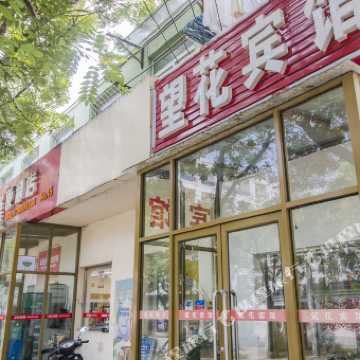 望京医院咨询电话 200d070000002hhhd71AB_C_340_340_Q50.jpg?v=1