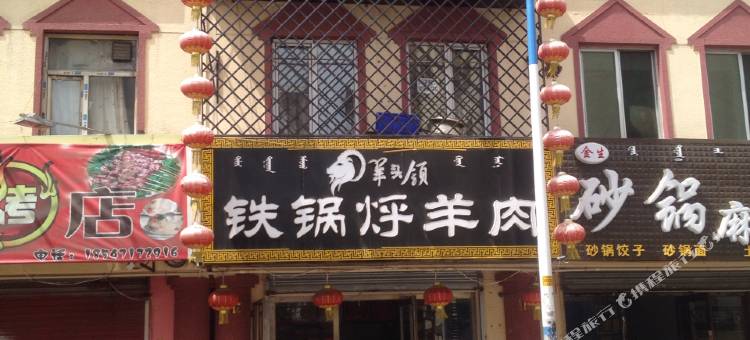 呼和浩特北上港青年旅舍(摩尔城店)图片