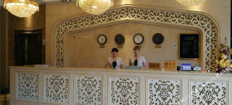 芦山汉城大酒店图片
