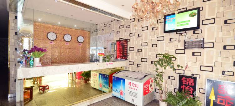 锦怡宾馆(武汉红钢城地铁站店)图片