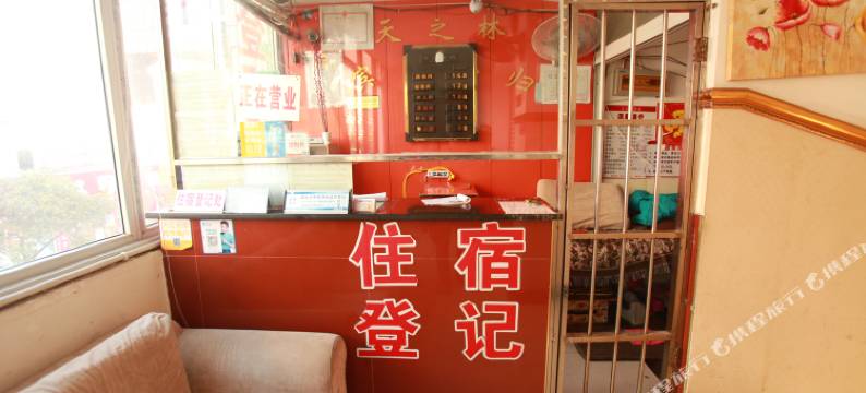 德阳天之林宾馆(文庙广场店)图片