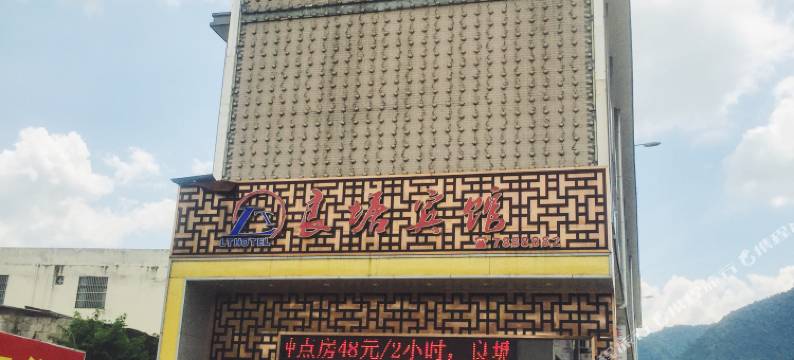 修水良塘宾馆图片