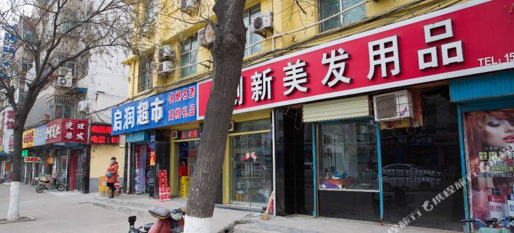 骏怡连锁酒店(济宁第一人民医院总院店)图片