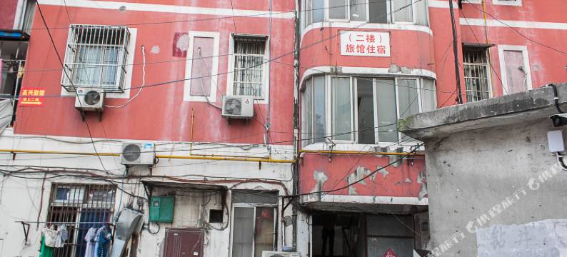 丹阳高兴旅馆图片