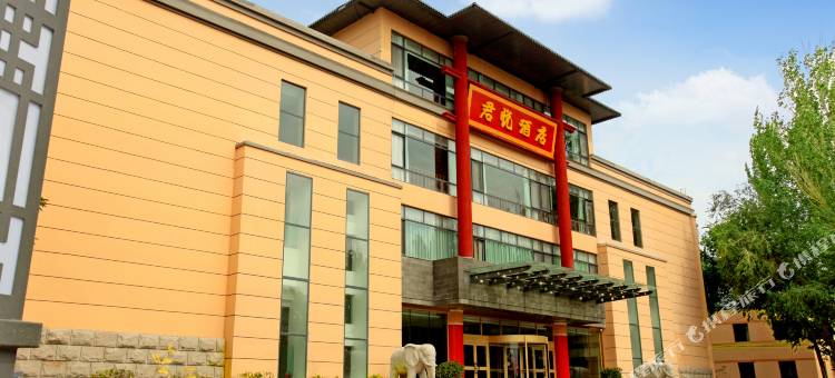 石河子君悦酒店(石河子火车站店)图片