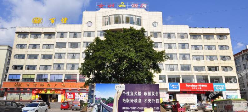 华宁金洲酒店图片