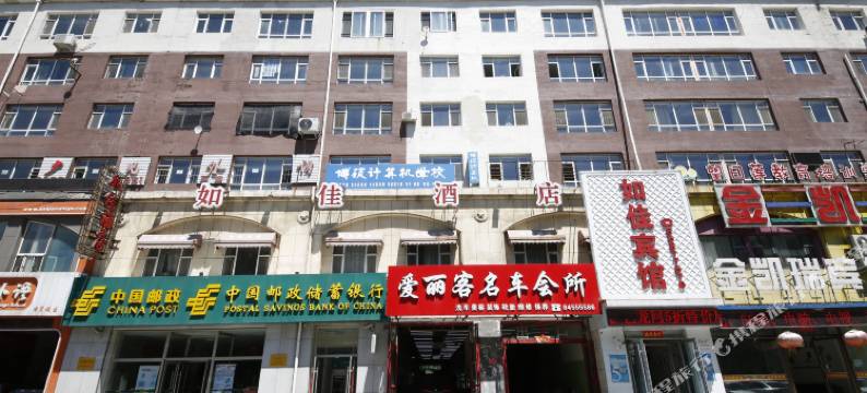 长春如佳宾馆图片