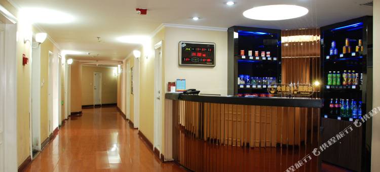 大福源酒店(牡丹江步行街店)图片