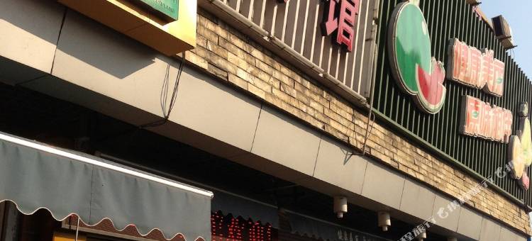 杭州东运快捷酒店图片