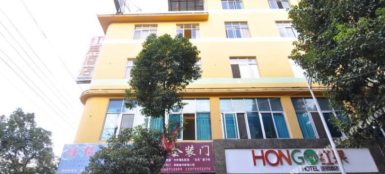 红果连锁酒店(昆明庄礄西路店)图片