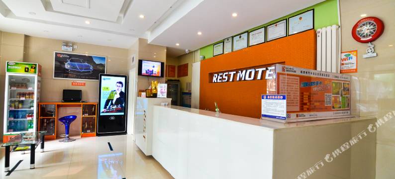 锐思特连锁酒店(洛阳应天门万达广场店)图片