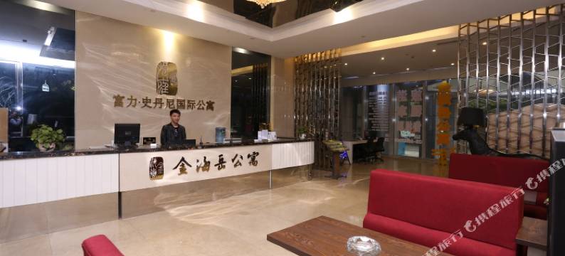 金海岳公寓酒店(成都春熙路天府广场店)图片